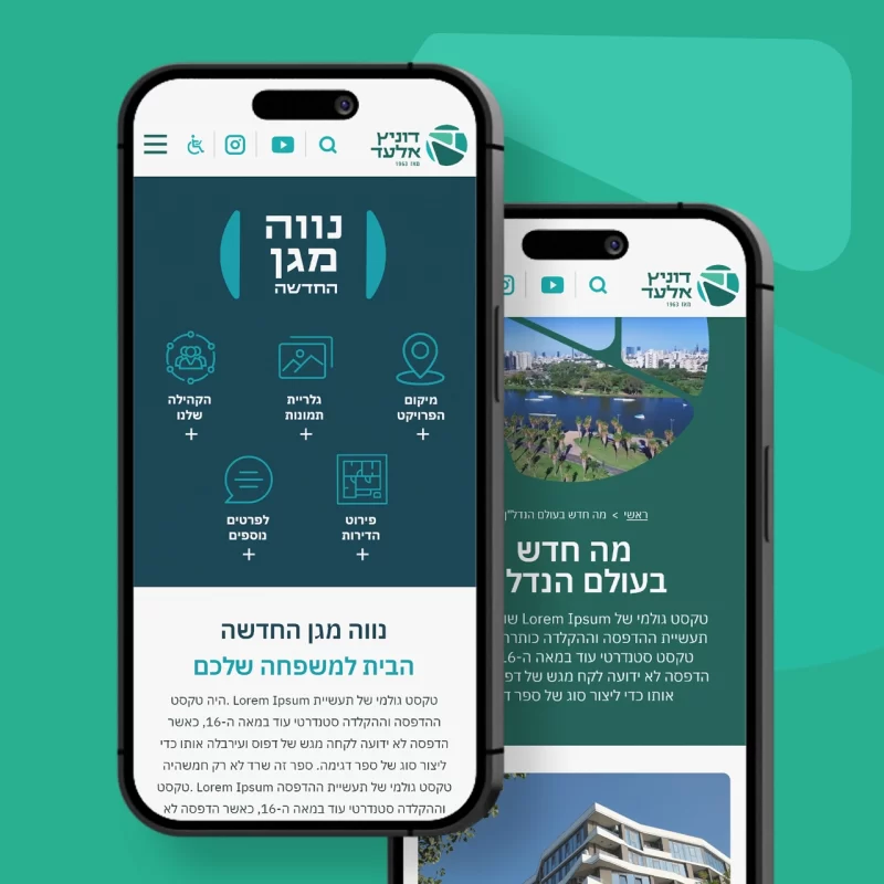 Dunietz Elad Website Design and Development - imark image