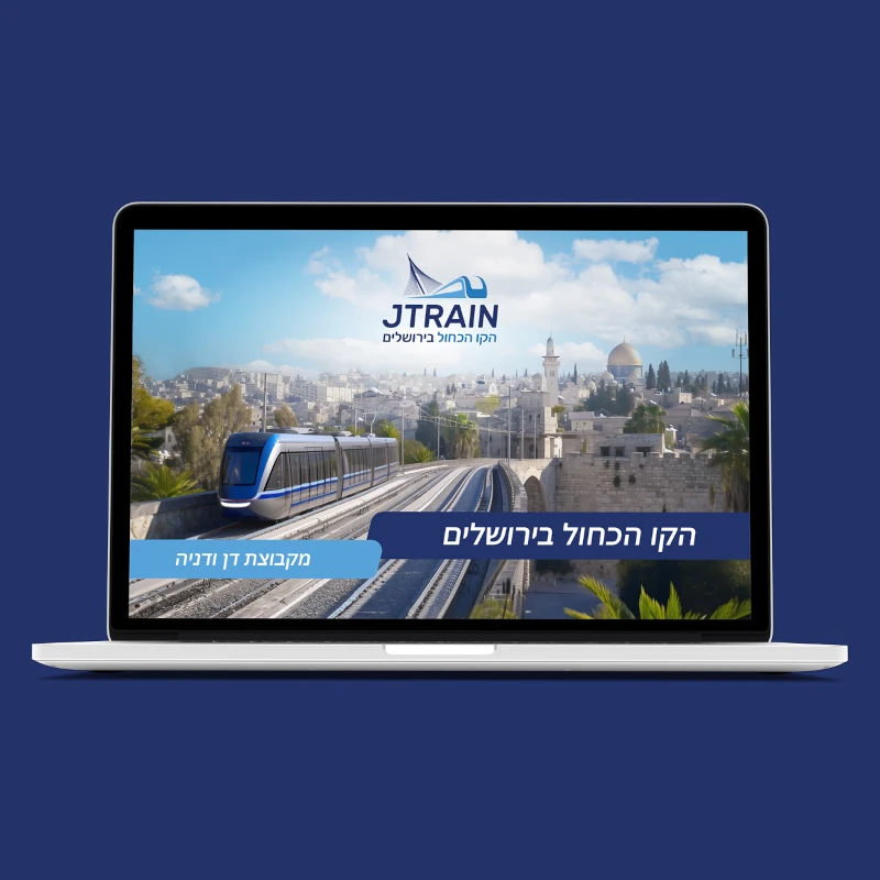 Branding and Graphic Design – JTRAIN’s Jerusalem Blue Line - imark image